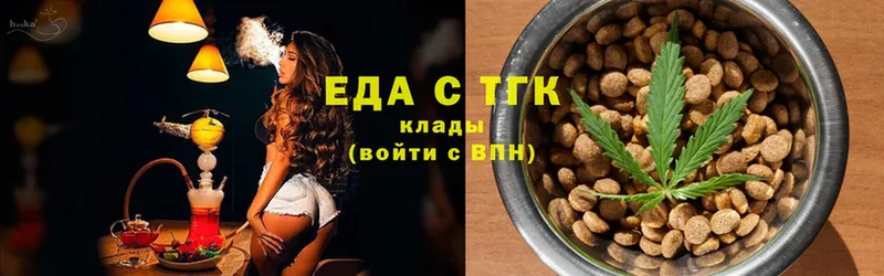 Cannafood марихуана  Волгоград 